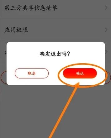 京东视频app图片21