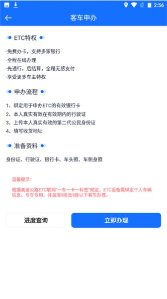 渝智行图片