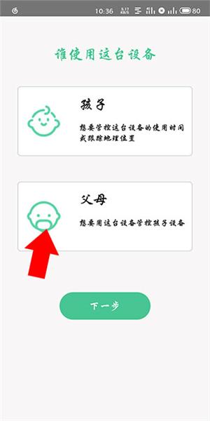 青柠守护图片2