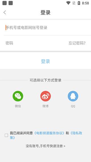 中国电影频道2
