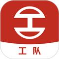 经营帮工队 安卓版v1.2.4