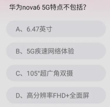 京东视频app图片13
