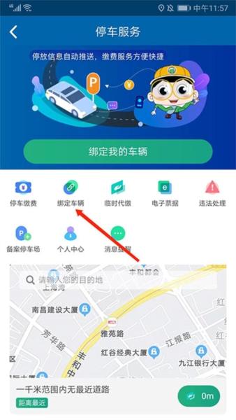 北京交通图片2