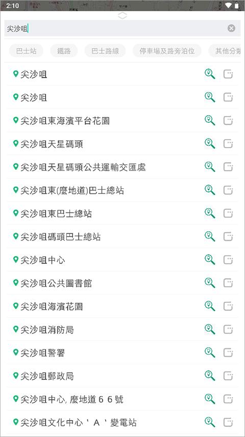 香港出行易app图片6