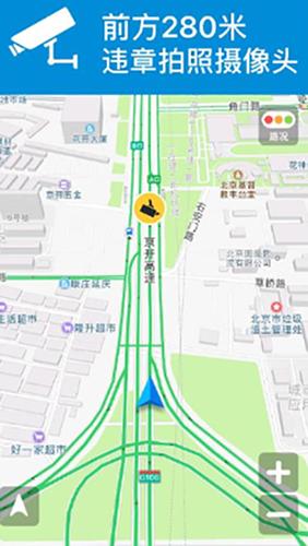 GPS电子狗图片1