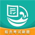 船员刷题大师 安卓最新版v1.0.15