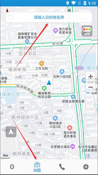 高速路况4