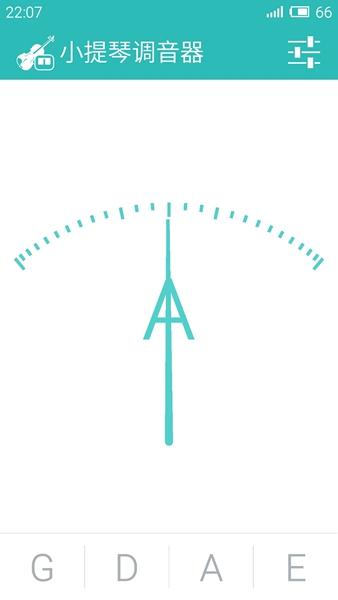 小提琴调音器 安卓版v3.7.0 安卓版v3.7.0