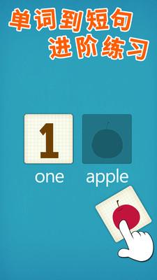 阳阳儿童英语早教课程 安卓版v2.8.2.350 安卓版v2.8.2.350