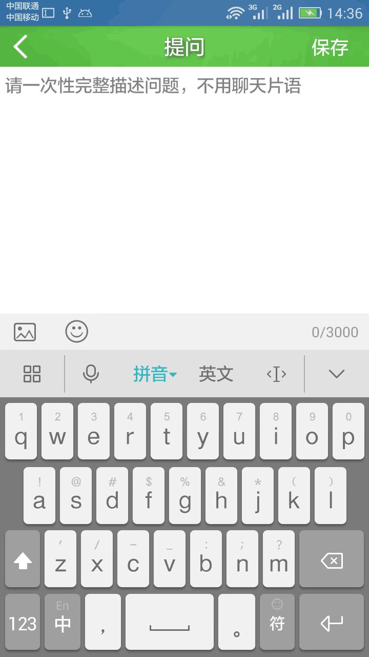 微服四方 安卓版v3.2.0 安卓版v3.2.0