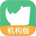 烯牛机构版 安卓版v1.1.33