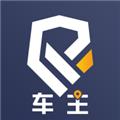 乐拼用车车主端 最新版v3.4.1
