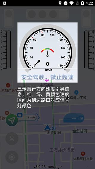 智行淄博10