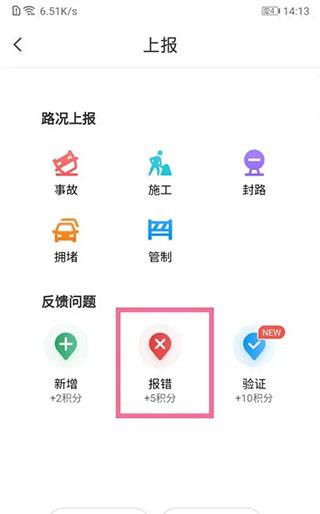 腾讯地图图片8