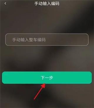 绿源智能7