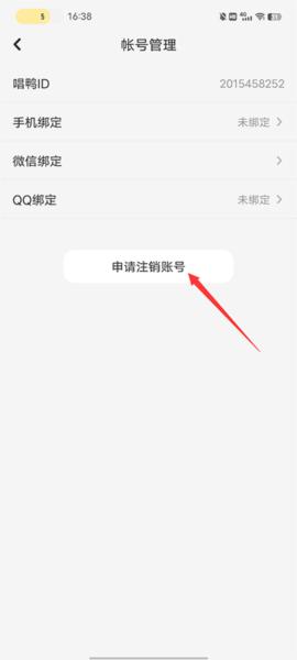唱鸭27