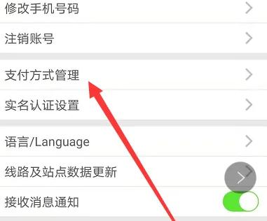 广州地铁图片6