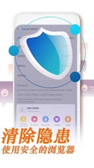 uc浏览器国际版图片2