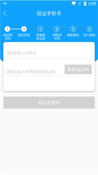 外语通初中版图片4