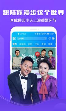 风行影视大全无广告纯净版