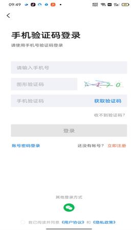 乌兰察布招聘网 安卓最新版v2.8.15