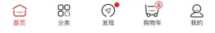 京东视频app图片15