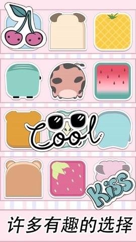 樱子的手账最新版