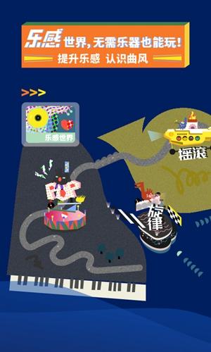 迷鹿音乐 安卓版v8.2.18 安卓版v8.2.18