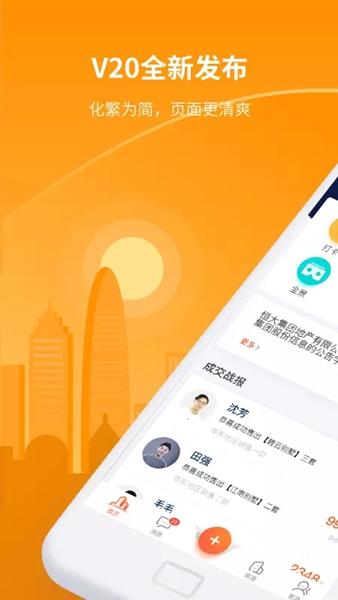 巧房 安卓版v3.20.1 安卓版v3.20.1