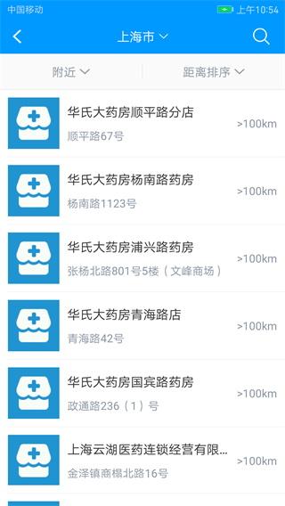 太享福 安卓版v1.8.6