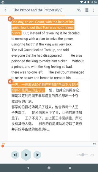 Beelingu最新破解版 安卓版v3.121 安卓版v3.121