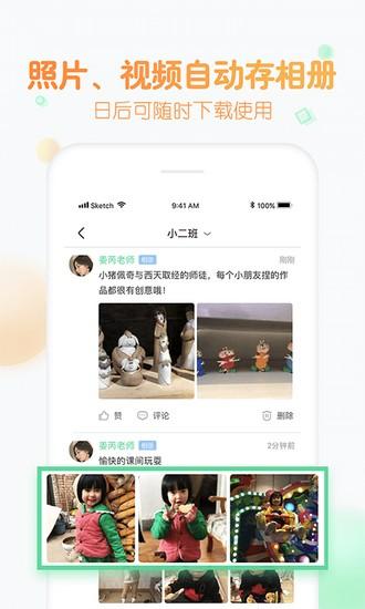 智慧树app园丁版 安卓手机版vG_Final_0.8.0 安卓手机版vG_Final_0.8.0