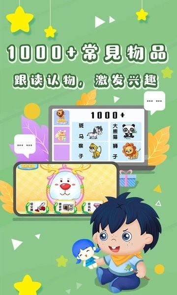 哆哆识图 安卓版v7.2.2 安卓版v7.2.2