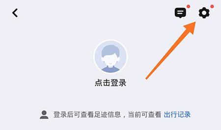 百度地图导航图片22