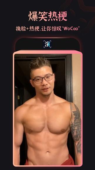 趣演app 安卓版v8.8.7