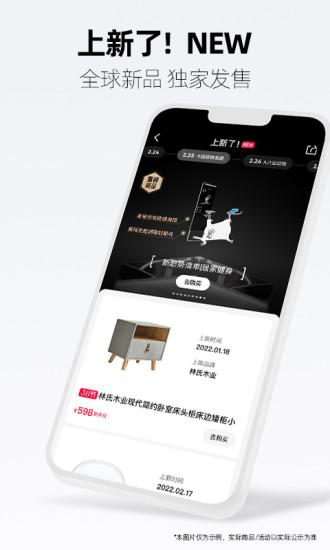 手机天猫最新版本下载