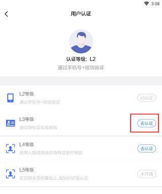 赣服通图片6