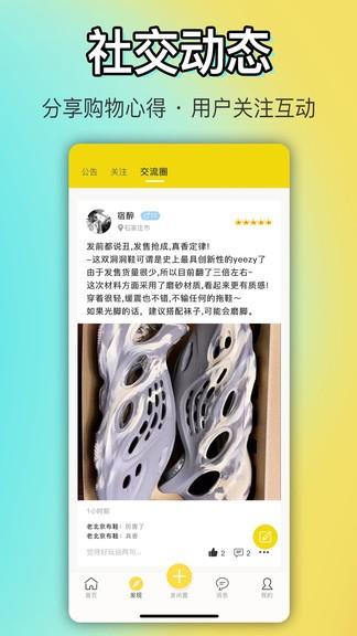 Ok闲置app最新版