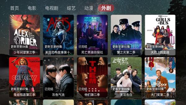 盒库影视TV电视版图片2