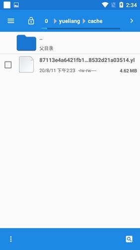 月亮听书下载音频位置图