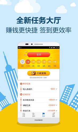 健身食谱手机版