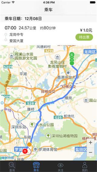 深圳e巴士图片1