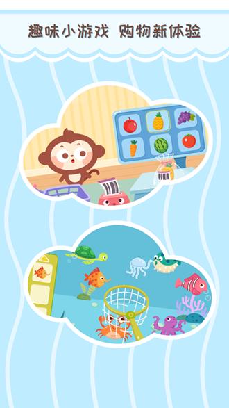 多多超市 安卓版v2.4.01 安卓版v2.4.01