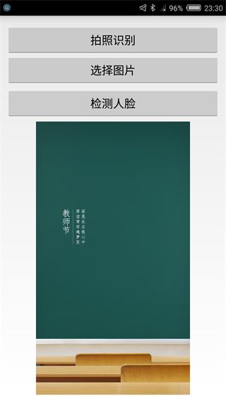 文星生活 安卓版v3.2.0