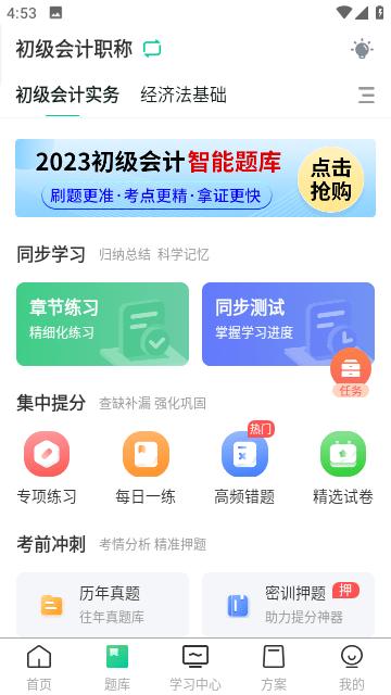 云考点2022