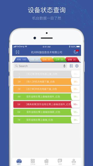 小诸葛 安卓版v3.0.7 安卓版v3.0.7