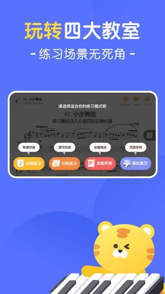 大猫AI陪练 安卓版v1.4.5 安卓版v1.4.5