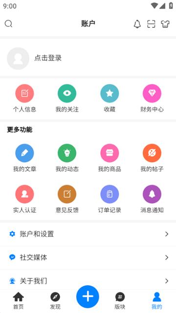 KK社区 安卓最新版v1.1.18