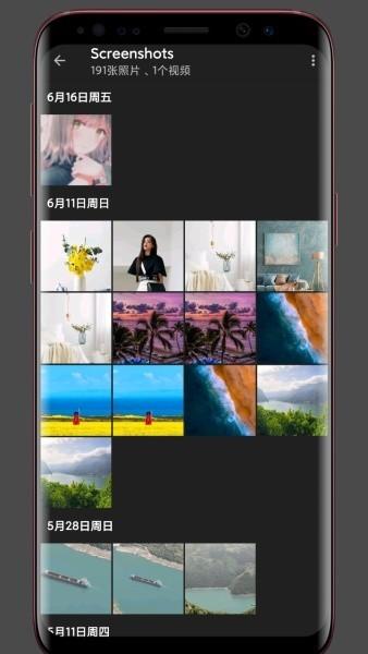 慢图浏览app图片1