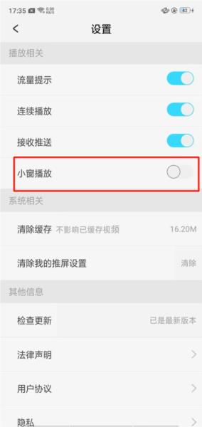 天翼超高清图片6
